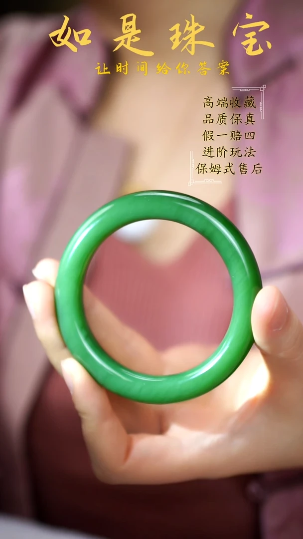 【闪购商品】和田玉手镯未镶嵌俄7老坑正阳绿苹果绿手镯57＋