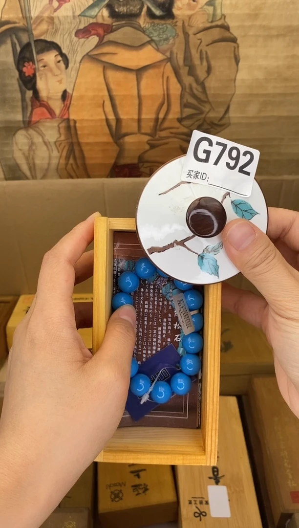 手工艺品琉璃G792瓷器手串多样性发一