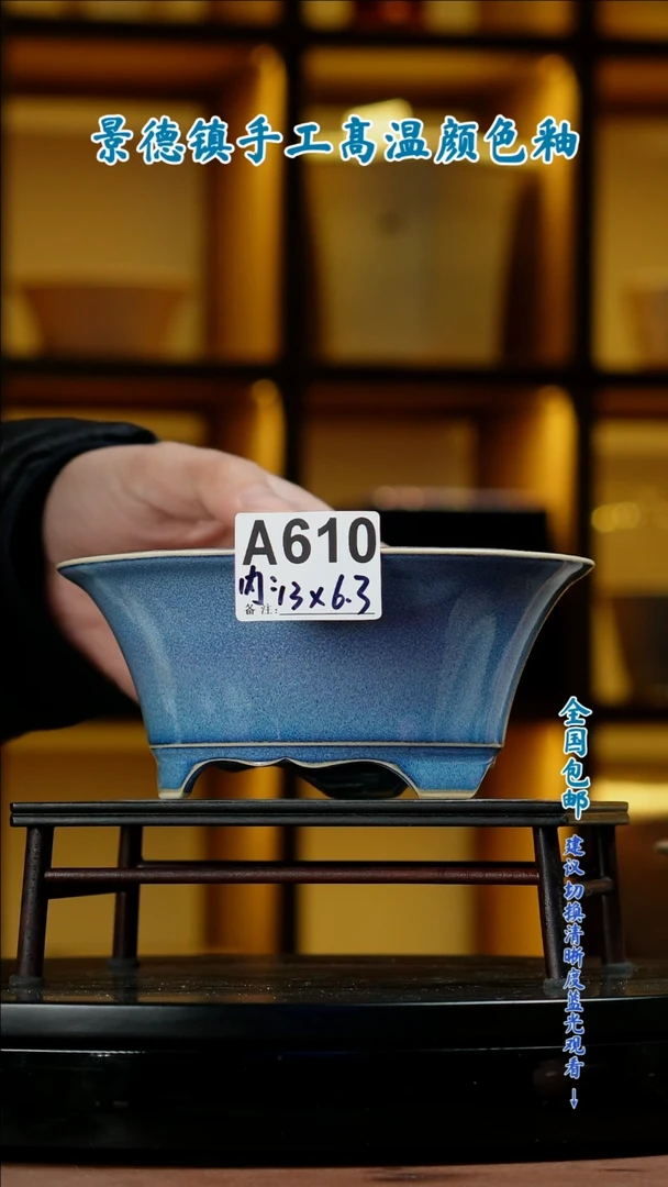 【闪购商品】红陶闪购 一物一拍内口