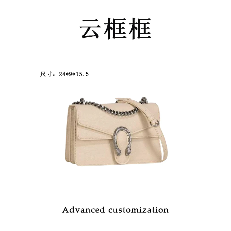 【云云甄选】GQ-1817-米杏-轻奢时尚女士新款单肩斜挎包