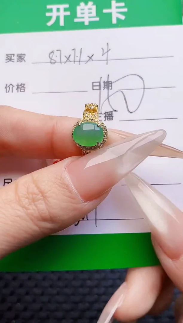银S925镶嵌戒指翡翠3017