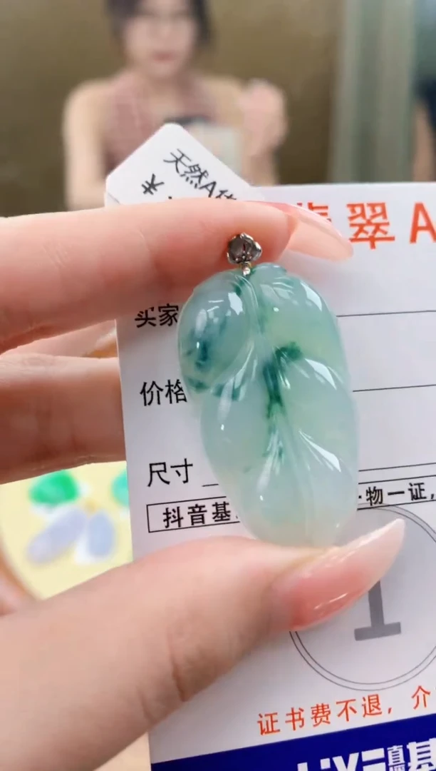 颈饰18K金镶嵌翡翠天然A货翡翠挂件