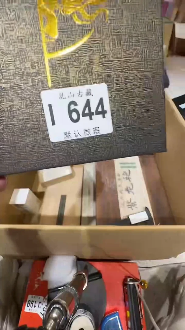 罗*乱山古美術I644
