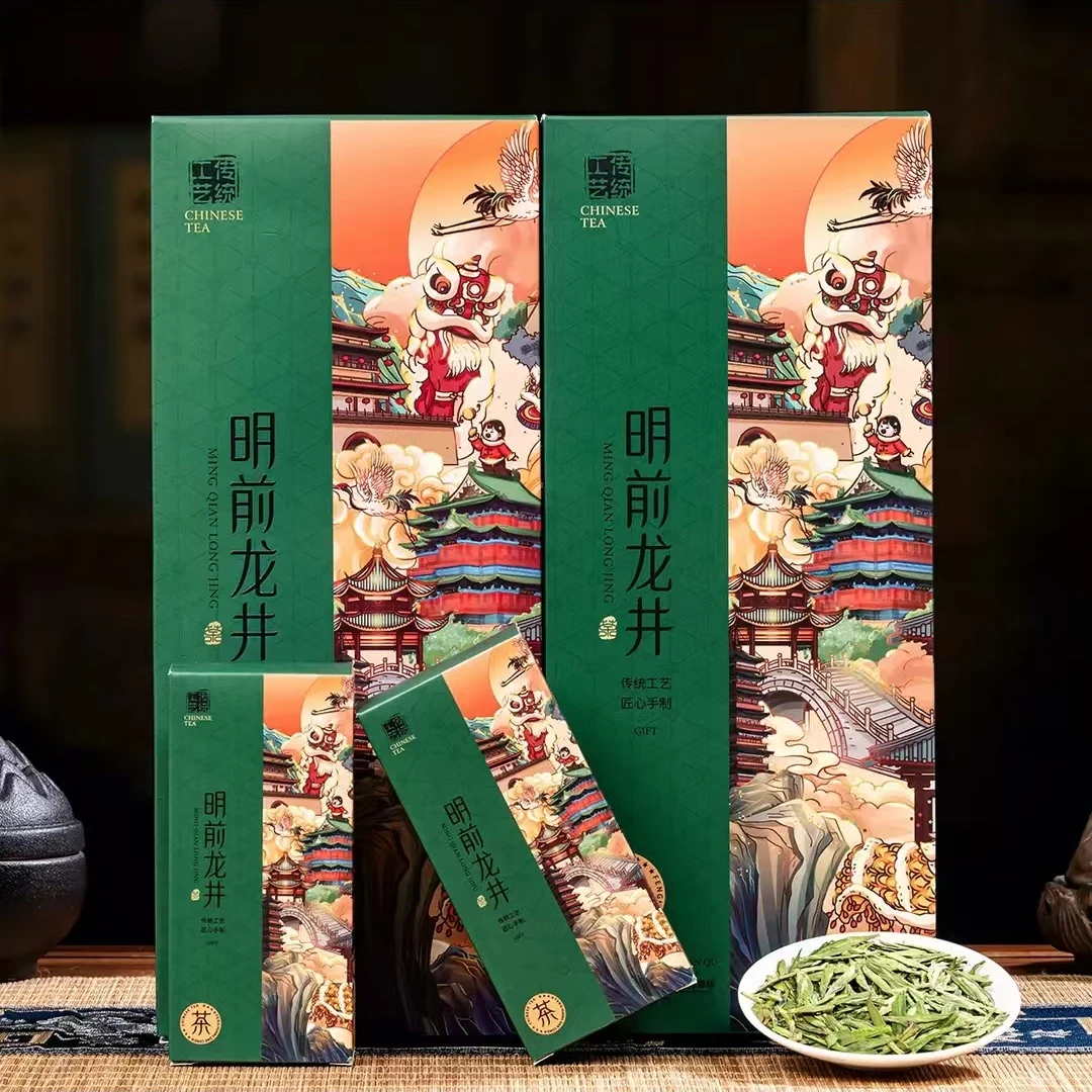 2烟条龙井绿茶新茶明前龙井礼盒送礼送长辈高档伴手礼带礼袋
