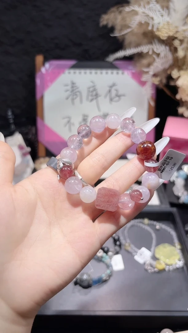 未镶嵌手链水晶H901-G7-10