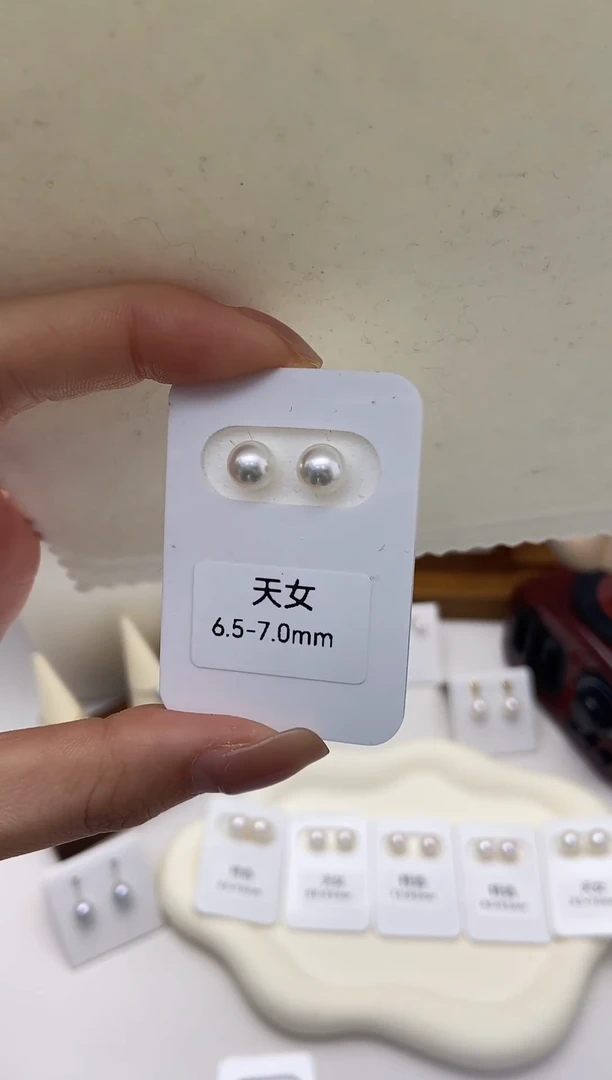 【闪购商品】海水珍珠耳钉18K金镶嵌天女6.5-7.0耳钉