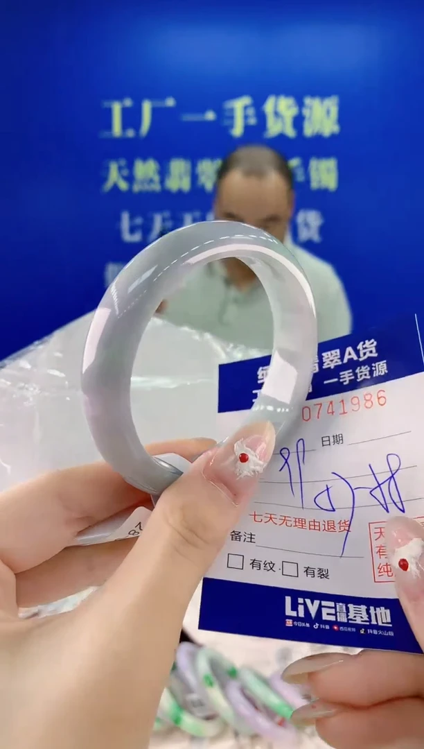 未镶嵌手镯翡翠86