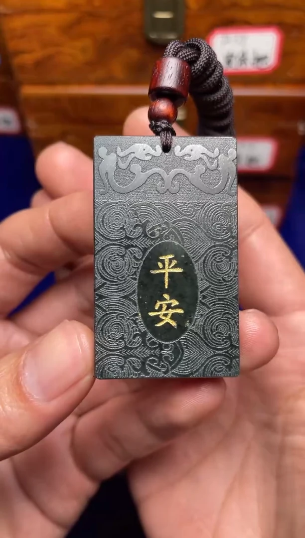 未镶嵌和田玉挂件布**特和田玉