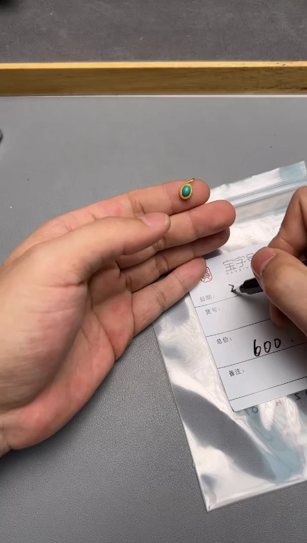 【闪购商品】绿松石珠宝奇石未镶嵌397639763976