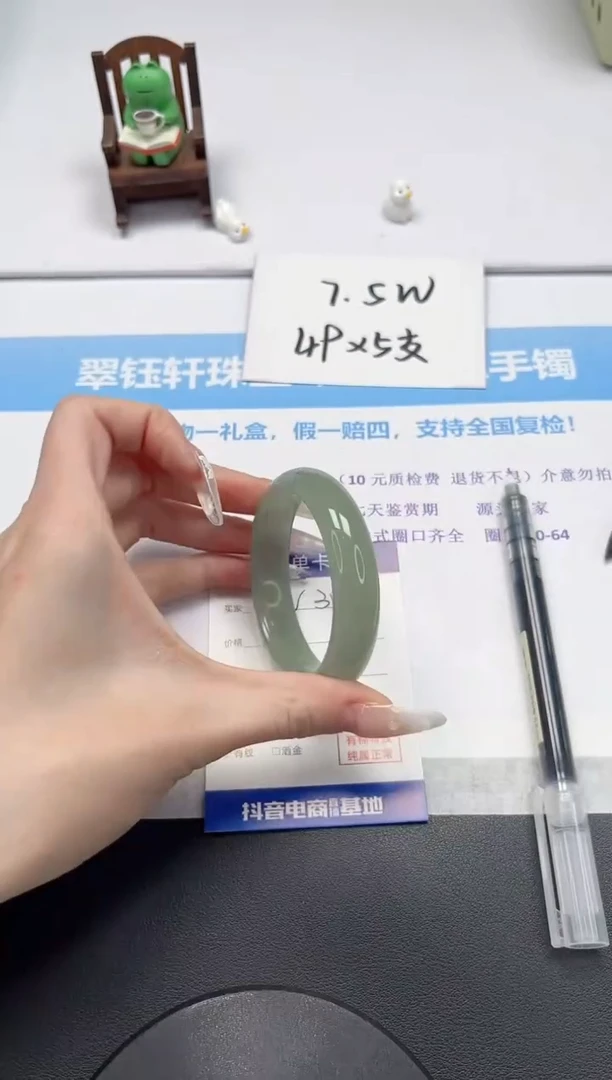 【闪购商品】石英质玉手镯未镶嵌V309-52.7