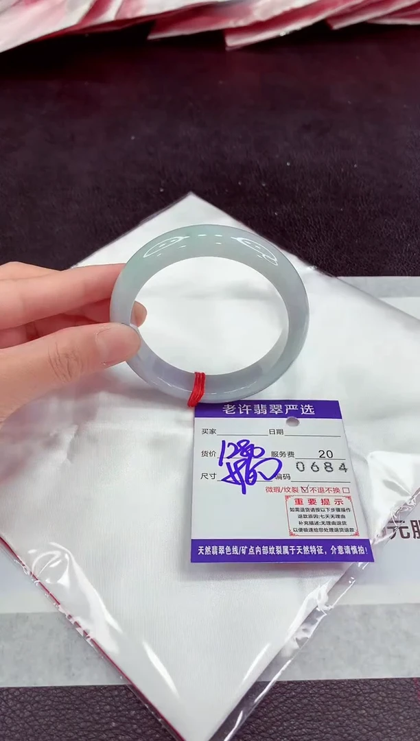 未镶嵌手镯翡翠11