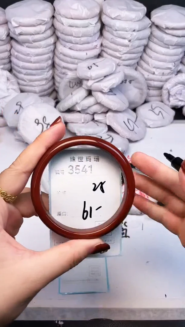 手镯玛瑙/玉髓未镶嵌3541