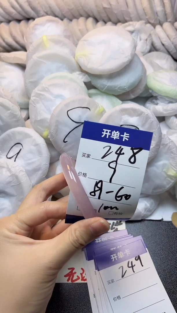 手镯玛瑙/玉髓未镶嵌248