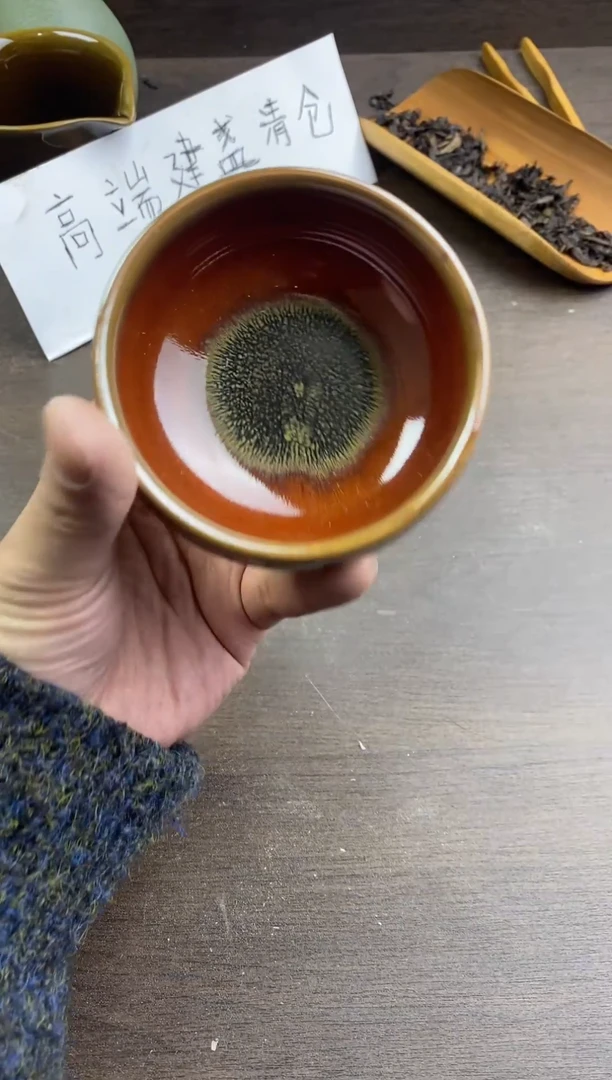 茶盏全手工原矿原釉建盏