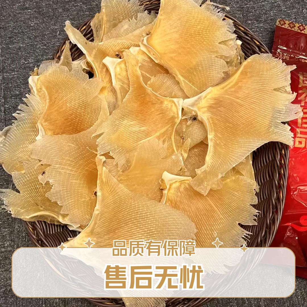 精选大个海次干 鱼胶花胶海鲜煲汤煮粥干货无添加