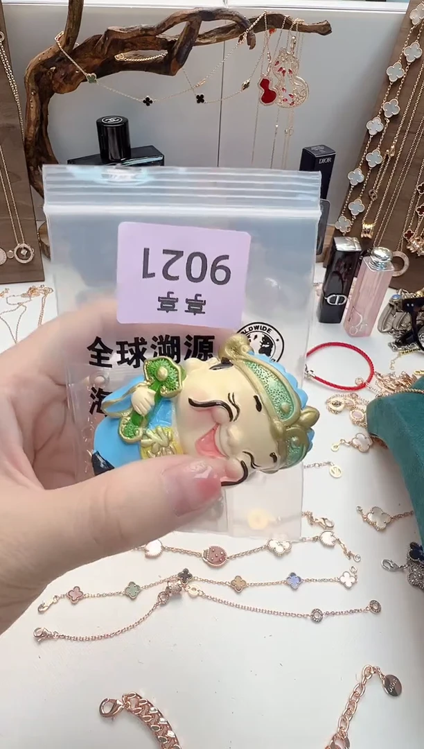 瓷片彧贤聚宝阁二号铺