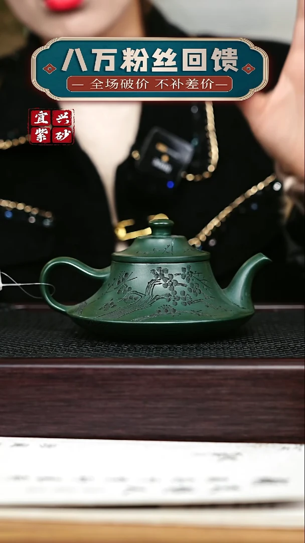 茶壶紫砂宜兴原矿 手工 紫砂壶