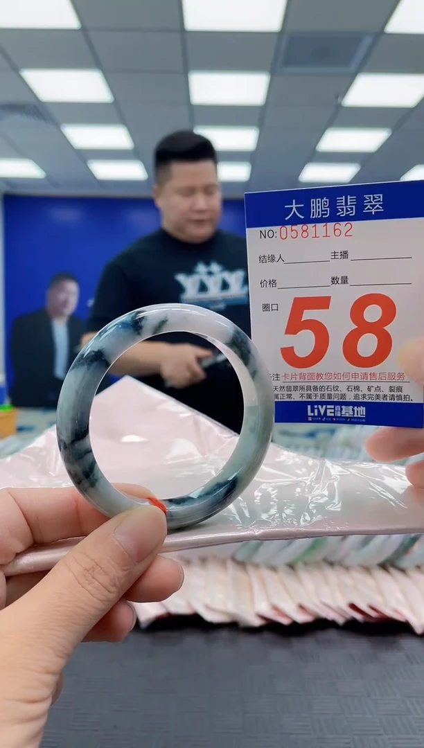 未镶嵌手镯翡翠AAAAAAAAAA
