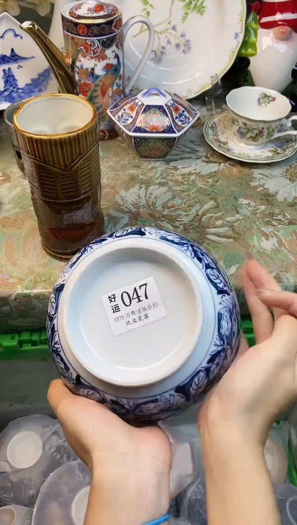 瓷片睿*好运            A047