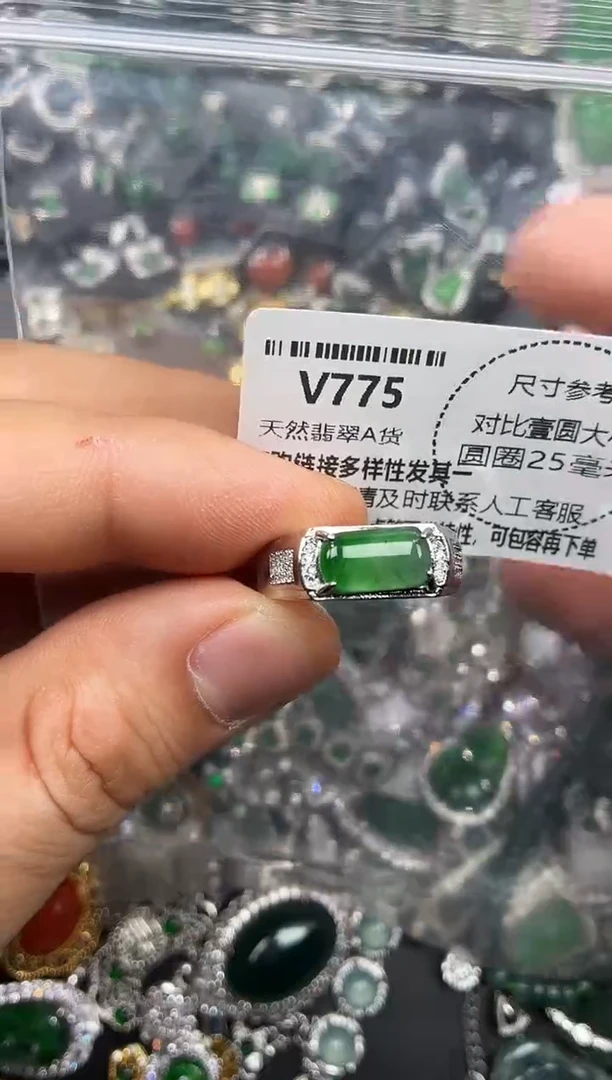 颈饰未镶嵌翡翠V775戒指