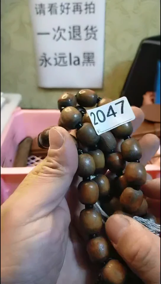 山**逢纪年坊杂项甄选专属链接