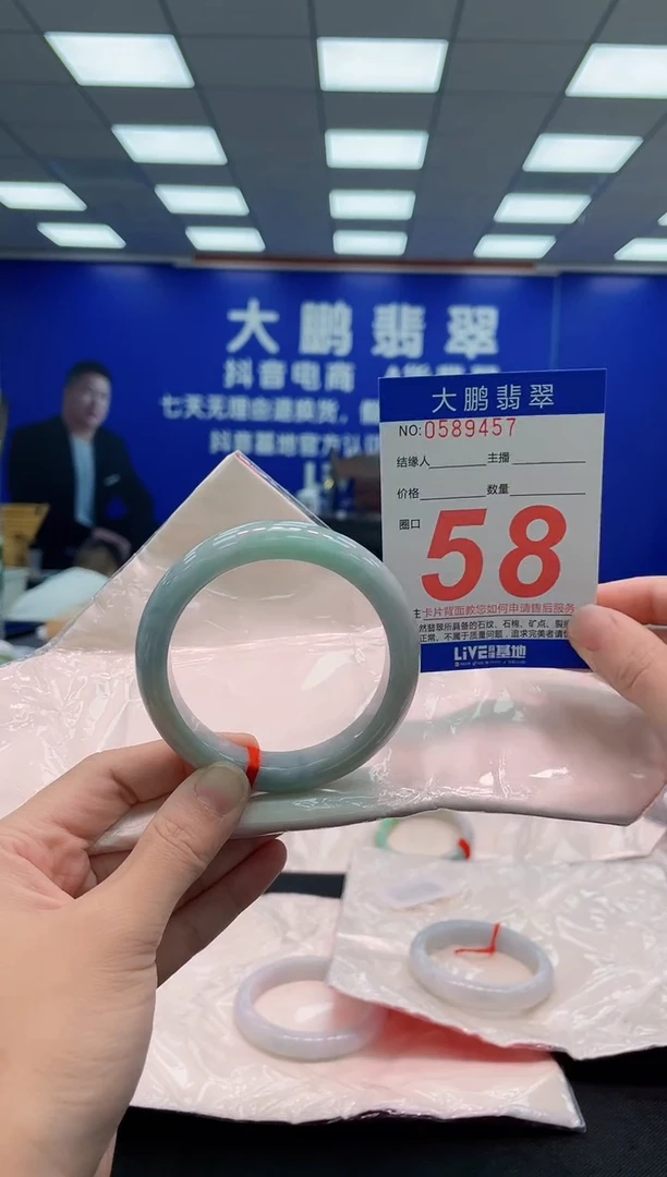 未镶嵌手镯翡翠AAAAAAAAA