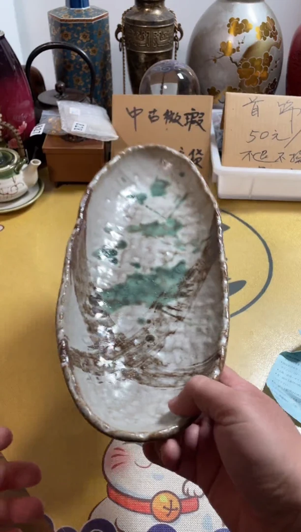 【闪购商品】846中古商品默认微霞