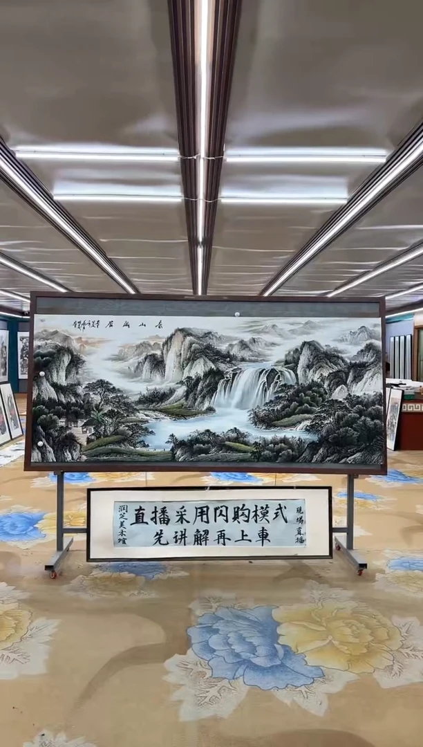国画M邵明义-小八尺-山水国画