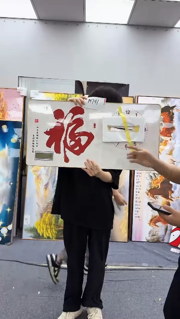 孤品微瑕黑马闪购M741