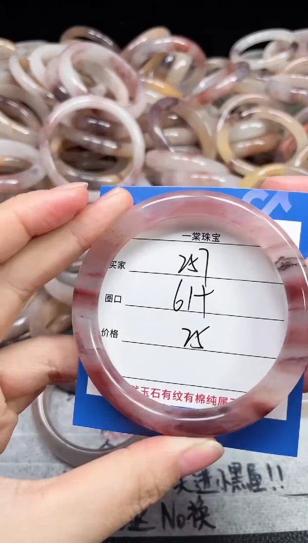 未镶嵌石英质玉手镯257
