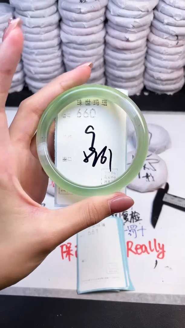 手镯玛瑙/玉髓未镶嵌660