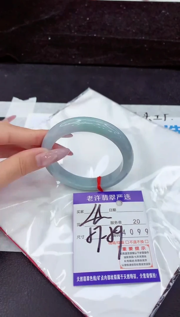 未镶嵌手镯翡翠1