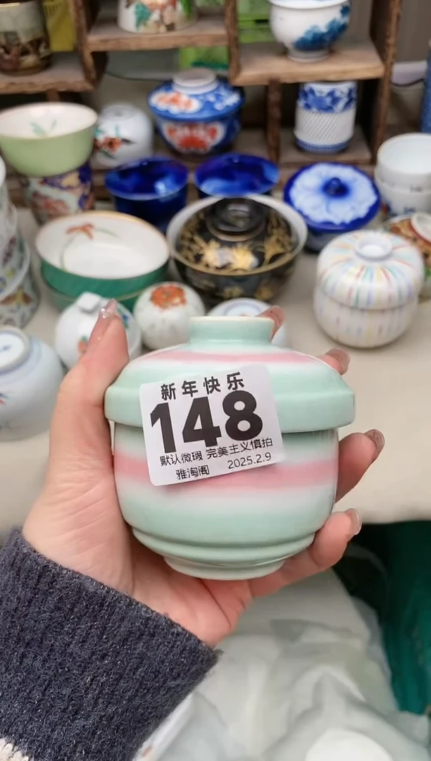 【闪购商品】瓷片148 雅淘阁欢迎您的光临