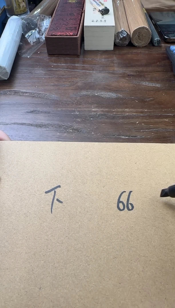 【闪购商品】线香55号 下播福利