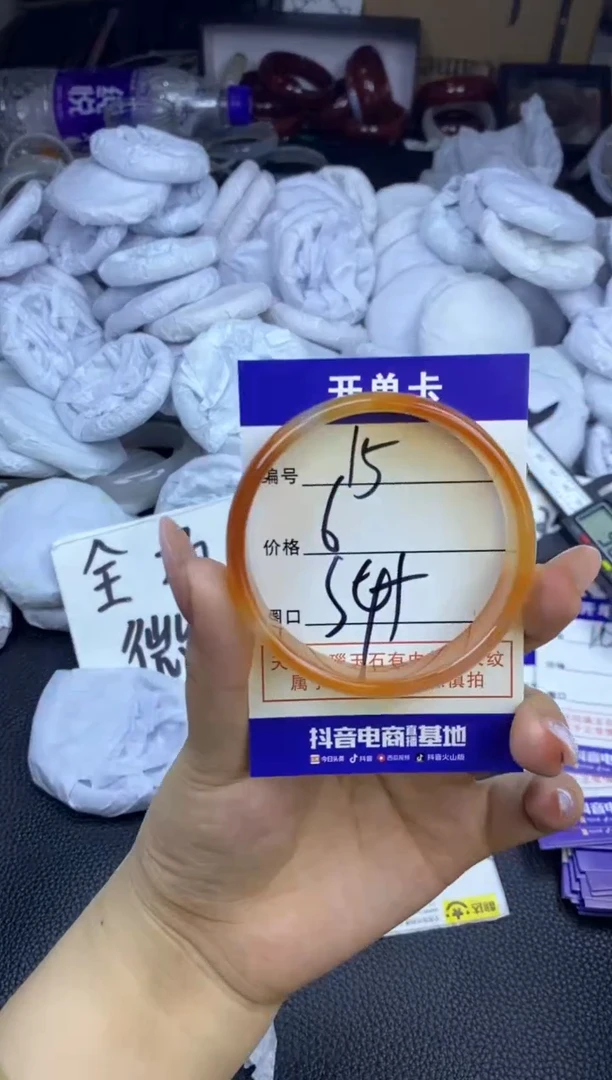 玛瑙/玉髓手镯未镶嵌15