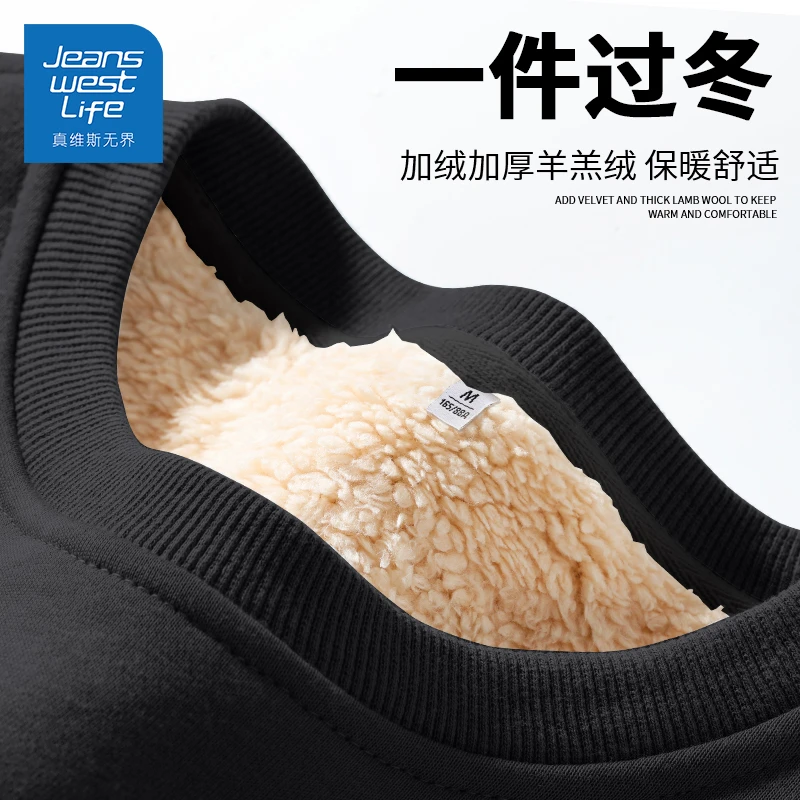 真维斯无界黑色复合羊羔绒圆领卫衣女秋冬酷飒显瘦百搭款保暖休闲