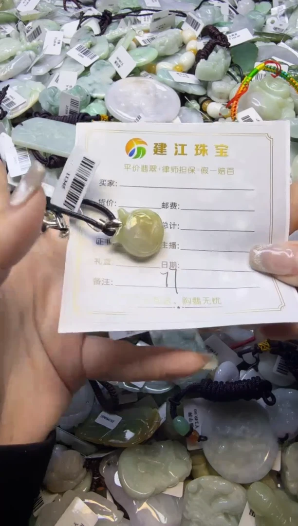 【闪购商品】翡翠颈饰未镶嵌00000077