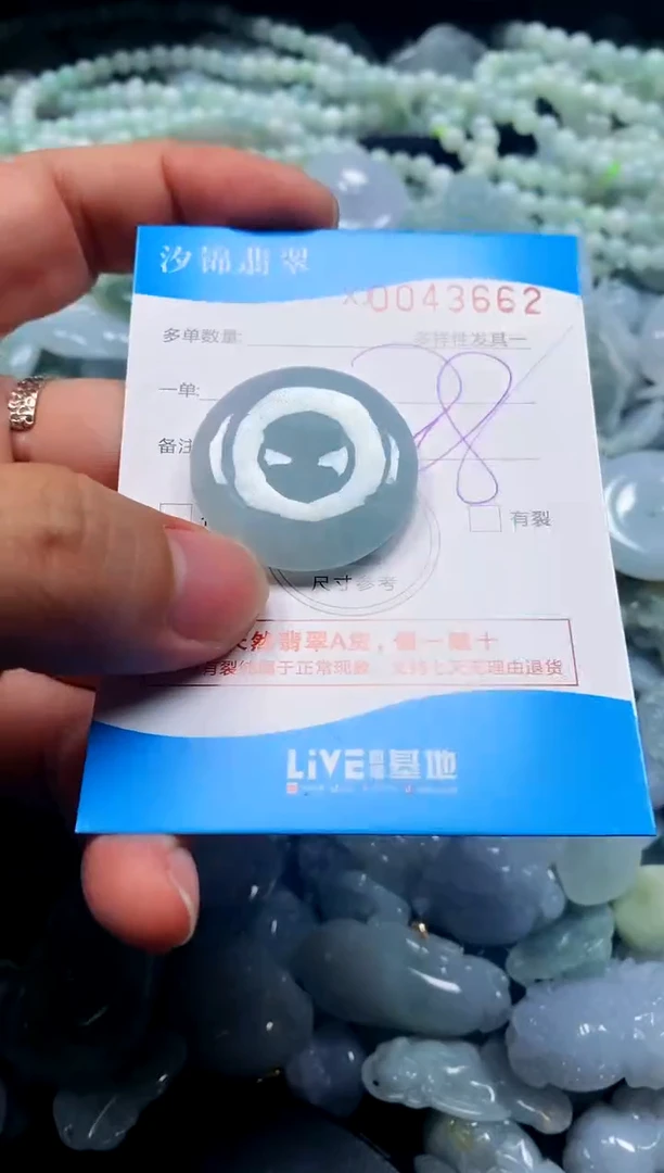 颈饰未镶嵌翡翠闪购商品0043662