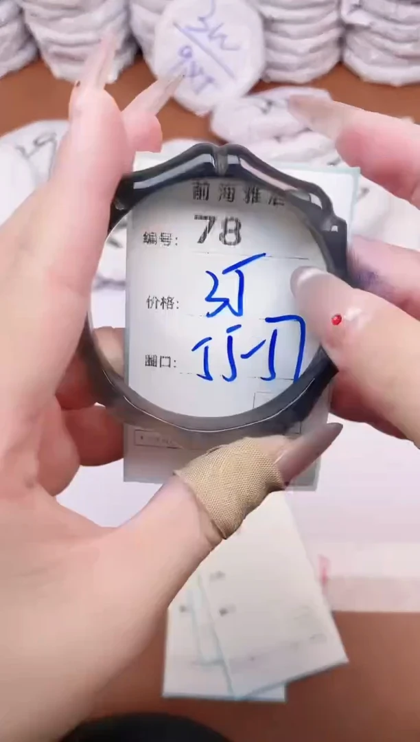 【闪购商品】玛瑙/玉髓手镯未镶嵌78