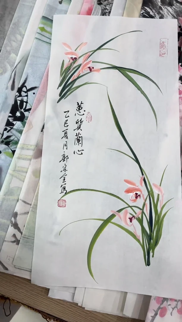 国画11.25国画手绘作品无边框