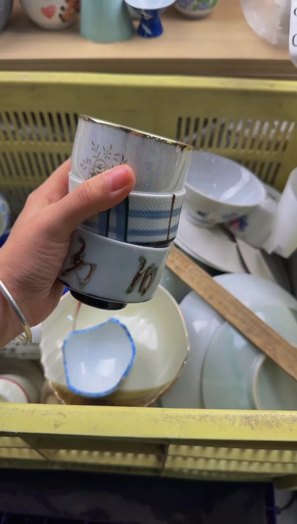 246默认微瑕，满20元包邮