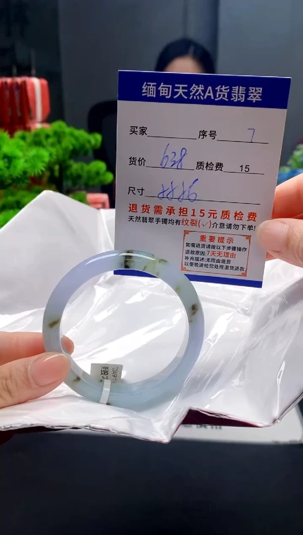 未镶嵌手镯翡翠7缅甸天然A货翡翠需包容瑕疵，介意慎拍