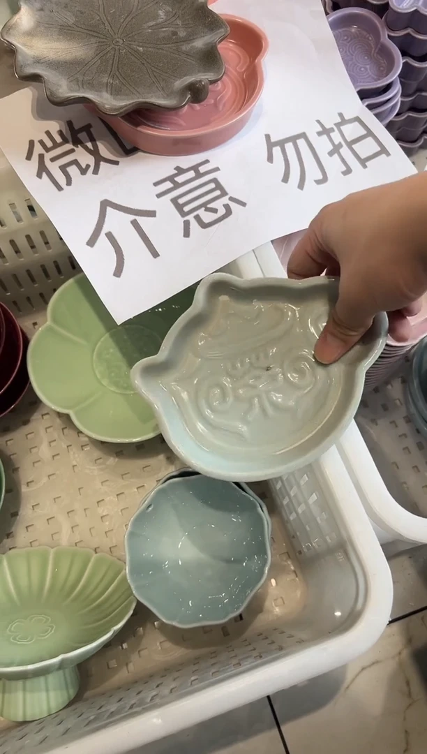 瓷片微瑕商品 介意勿拍