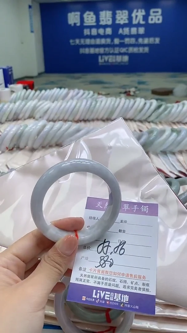 未镶嵌手镯翡翠832