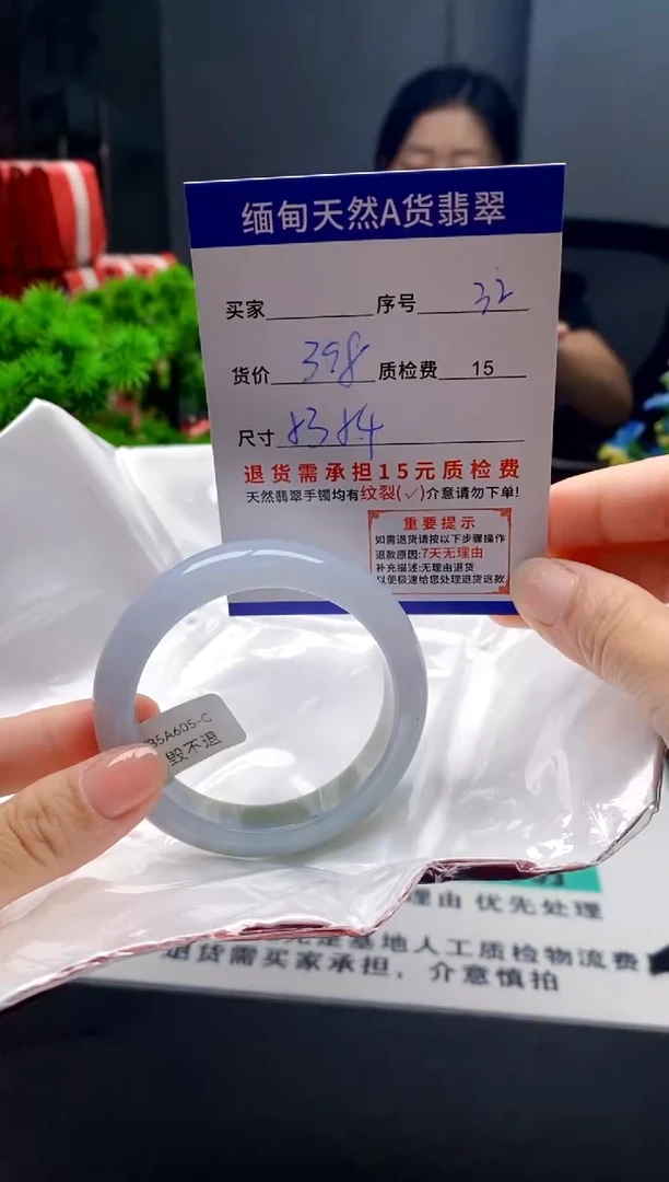 未镶嵌手镯翡翠32缅甸天然A货翡翠需包容瑕疵，介意慎拍