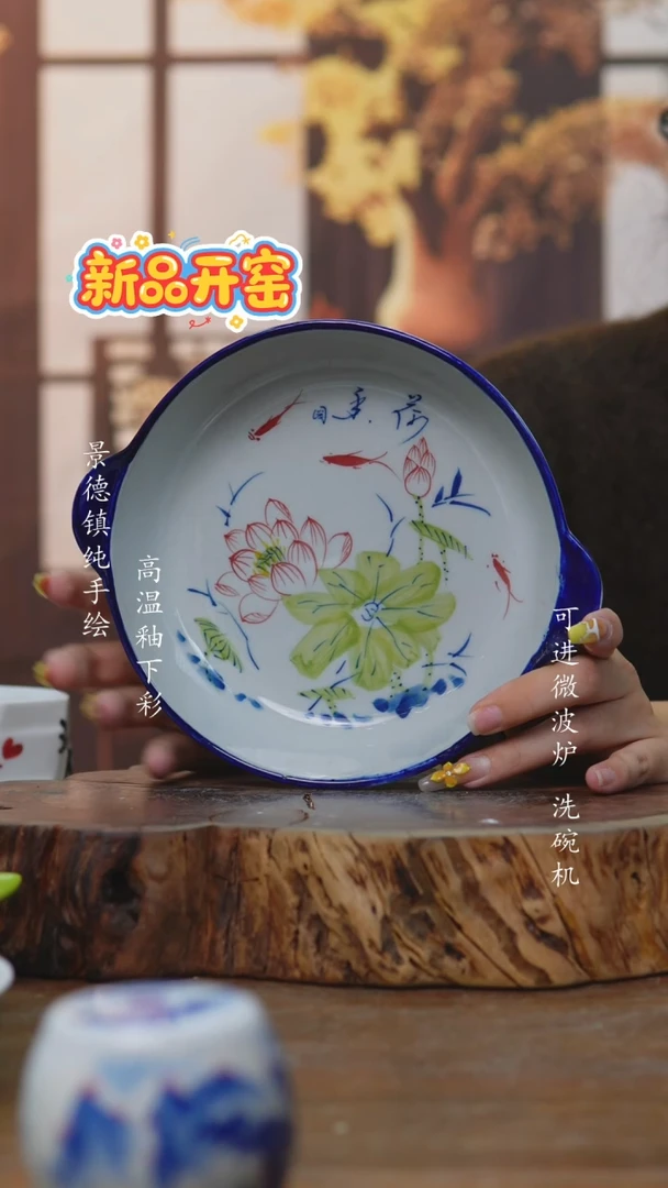 其他362老陶泥双耳盘
