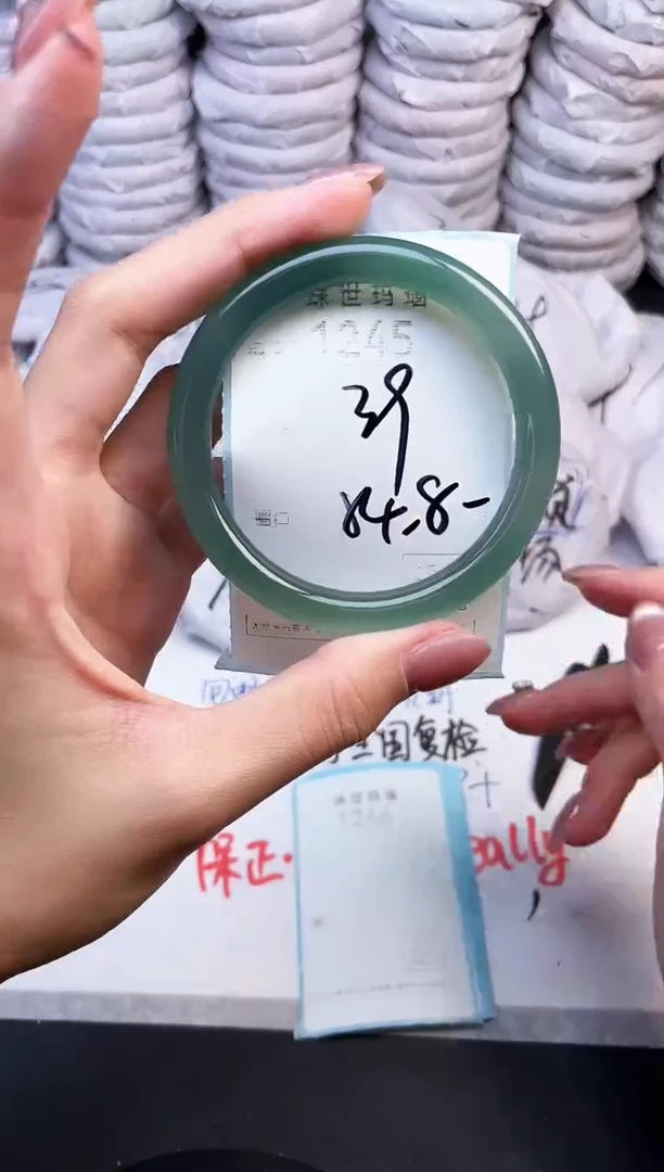 手镯玛瑙/玉髓未镶嵌1245