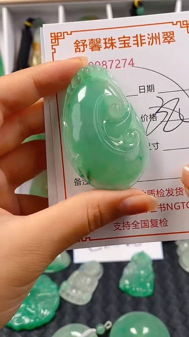 石英岩玉未镶嵌颈饰7274