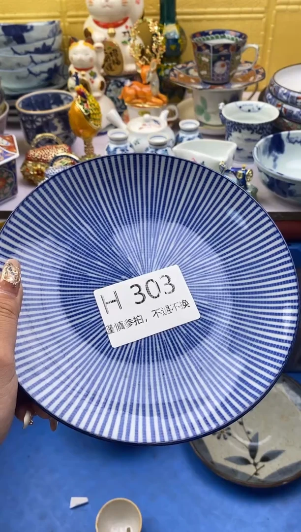 【闪购商品】茶宠303请谨慎参拍.不退不换.