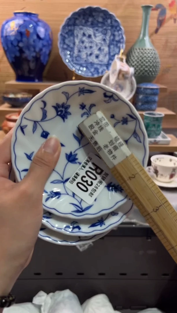 瓷片次****9       R030